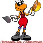 odnastroyka.ru-logo
