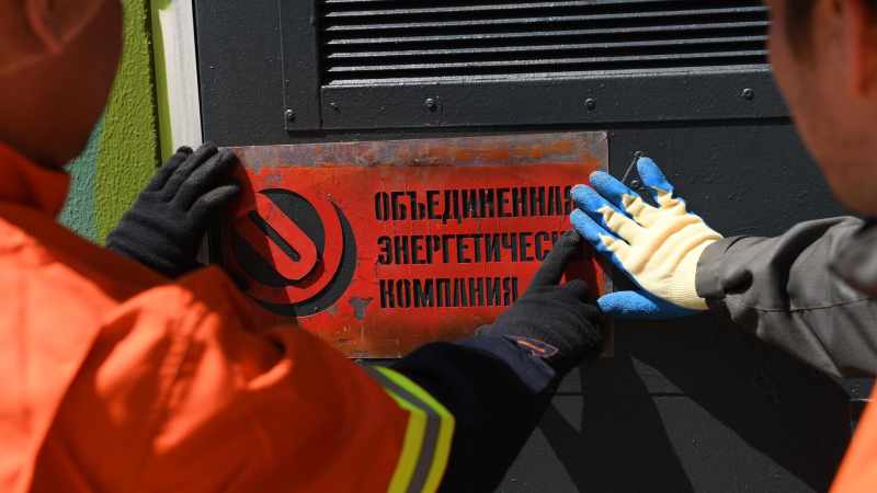 ОЭК обеспечила электроснабжение дома для обманутых дольщиков в Москве